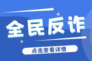 曼联本赛季英超射门转化率仅有7.41%，20支球队中最低