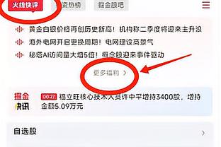 洛瑞：对手捍卫了主场 我们得看看需要做什么改进