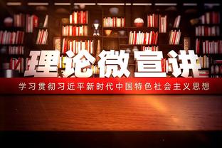 博主：尤文和米兰拒绝了300万欧的商业比赛，今夏应该有豪门来华